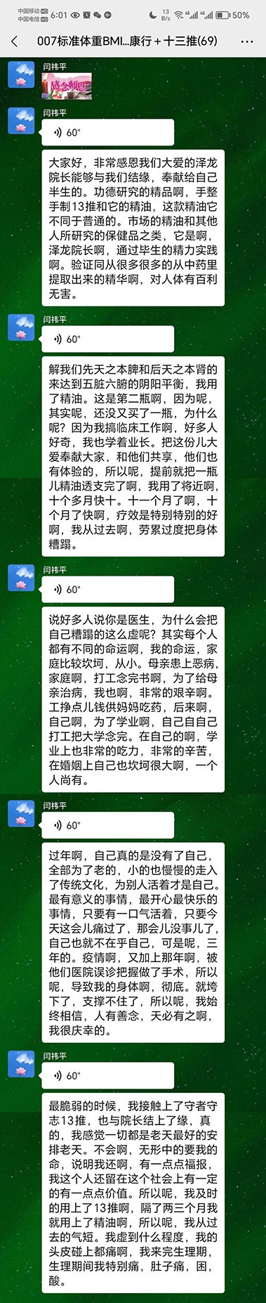 微信圖片_20240130001710.jpg