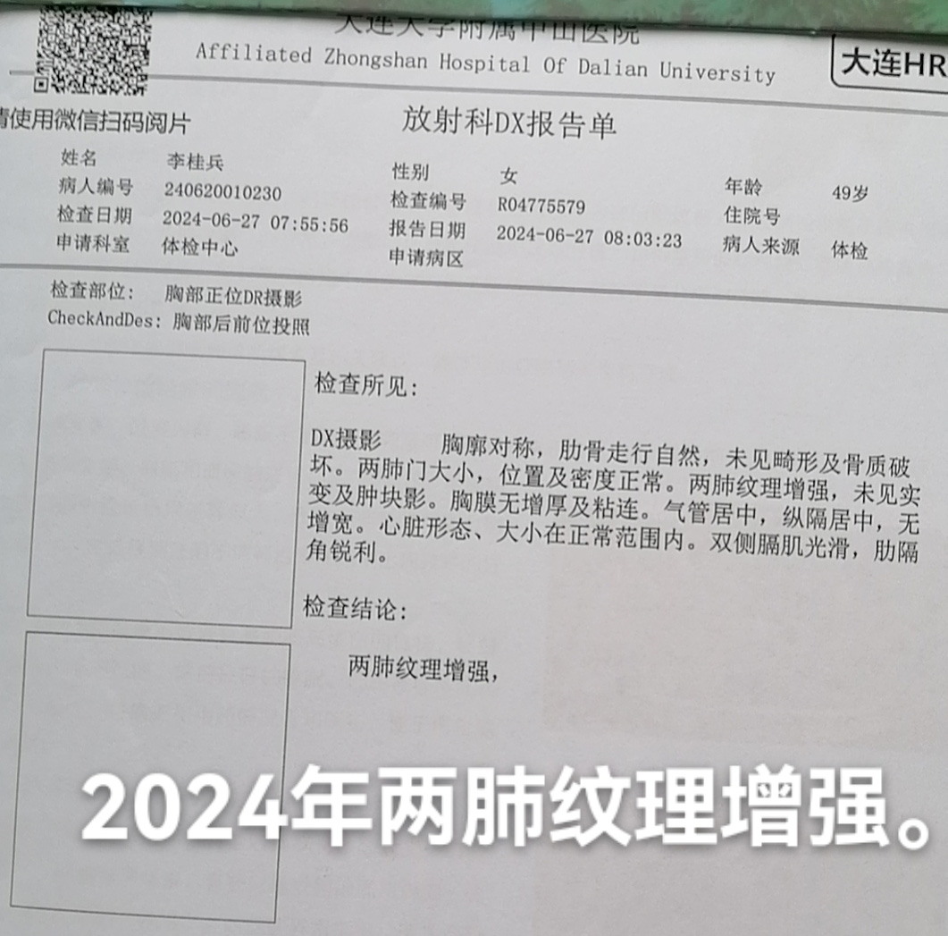 微信圖片_20241125154439.jpg9.jpg